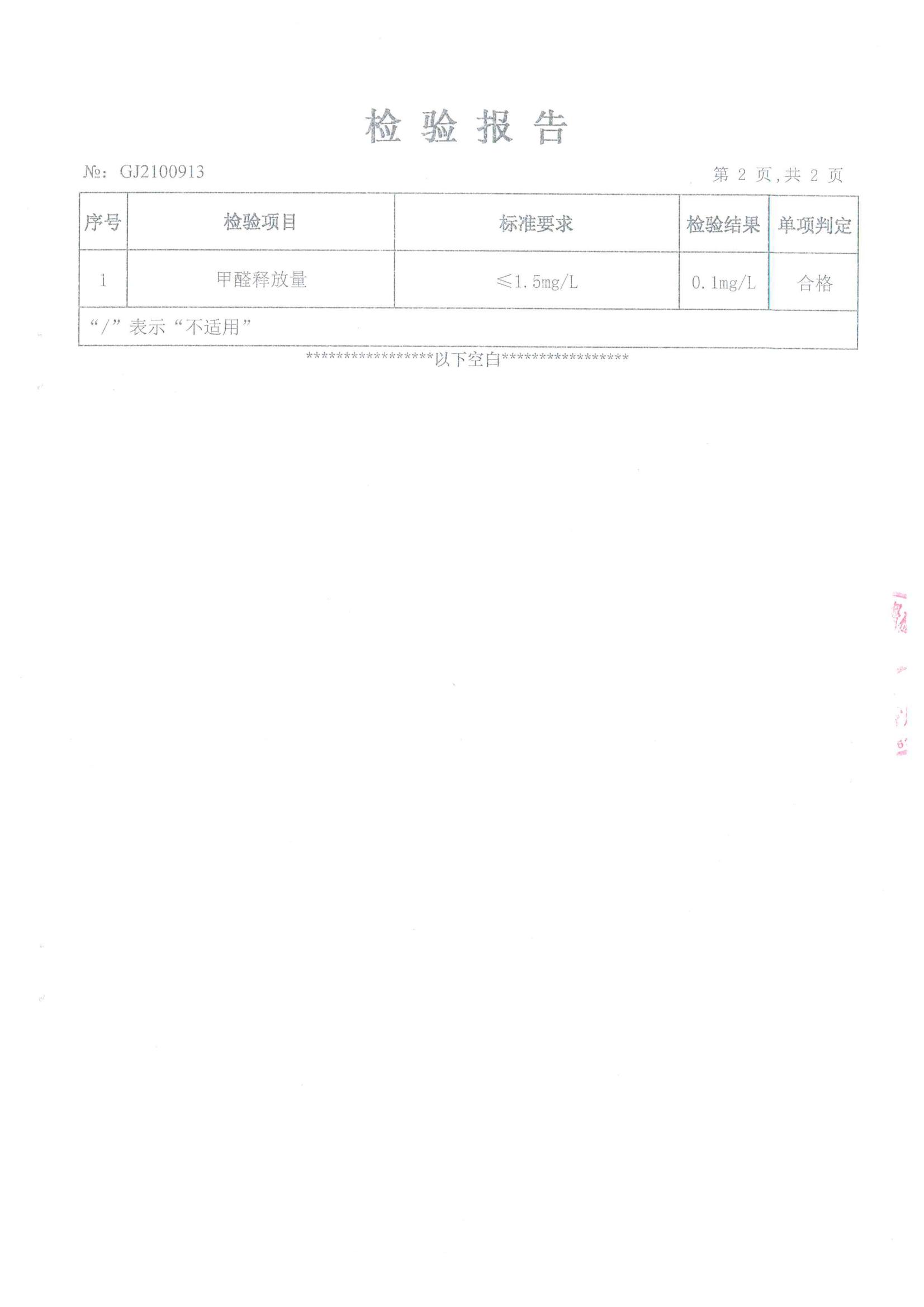 广圣 控制台3.jpg