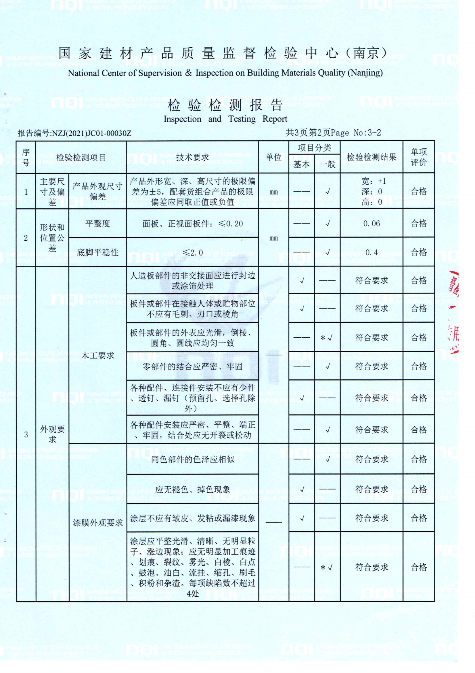 广圣 条桌3.jpg