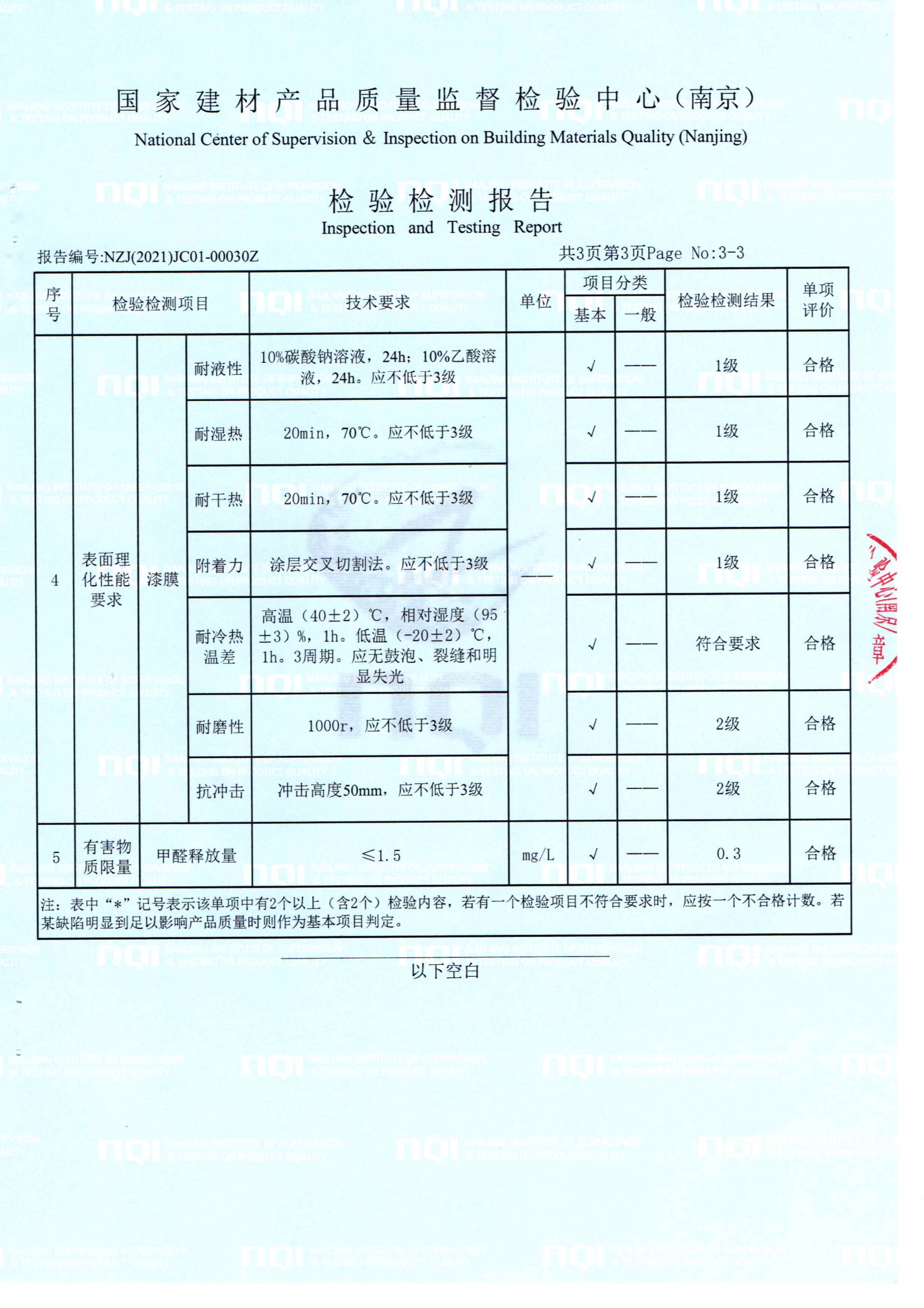 广圣 条桌4.jpg