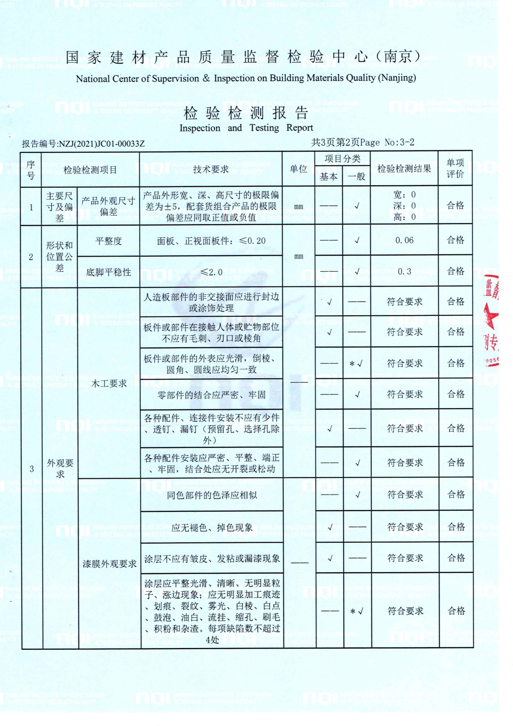 广圣 职员台3.jpg