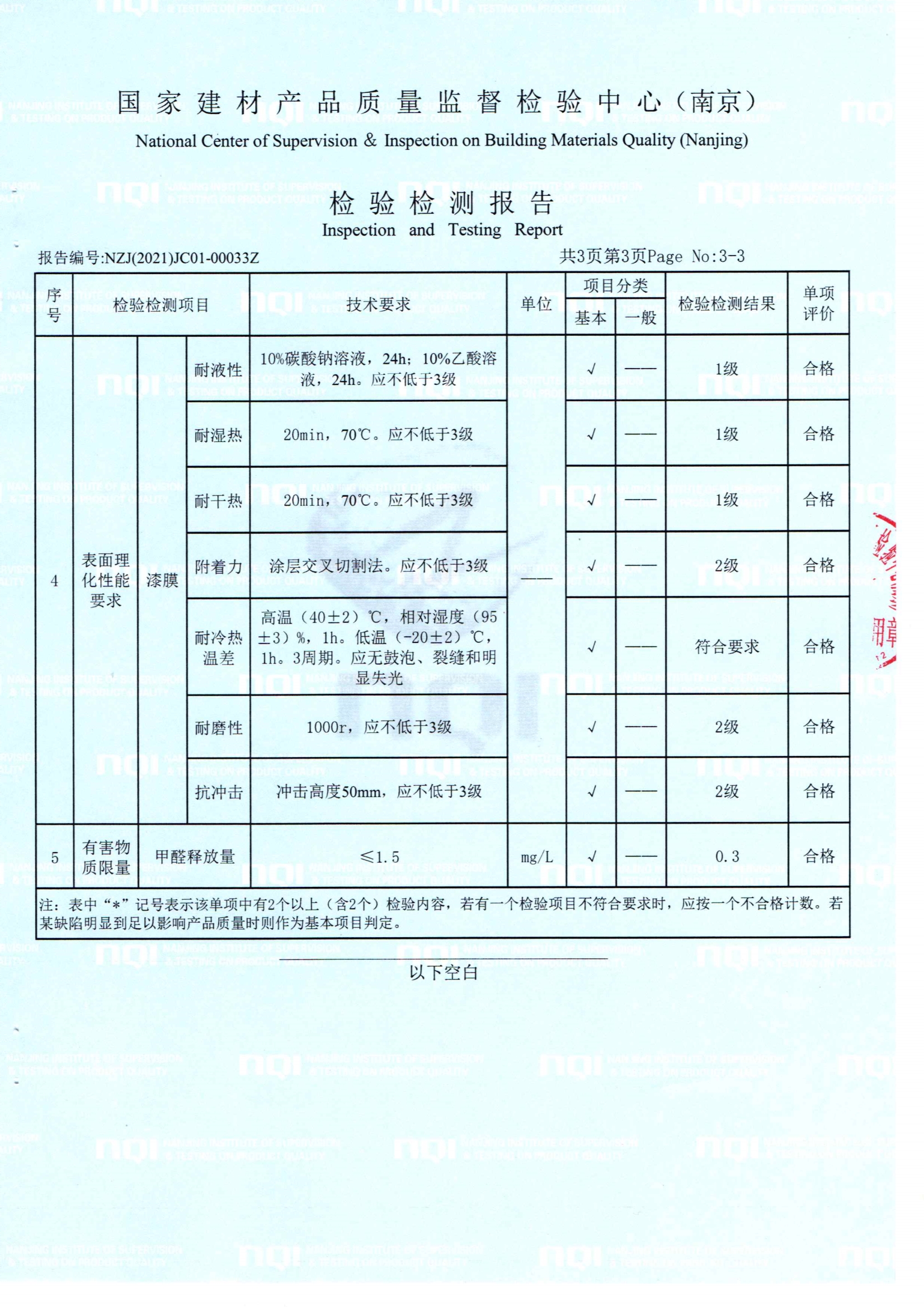 广圣 职员台4.jpg