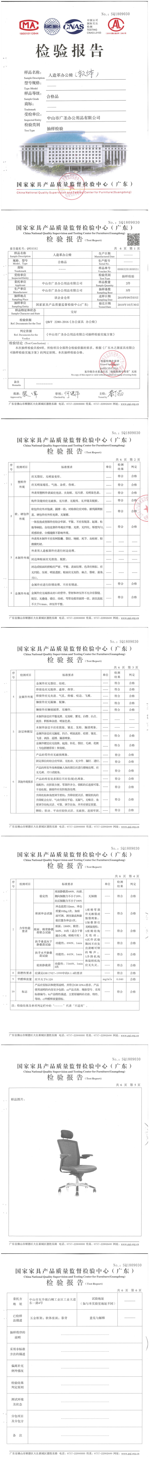 HAYWARD01-PRT@cfitire.com_20200715_145147_88_副本_副本.jpg